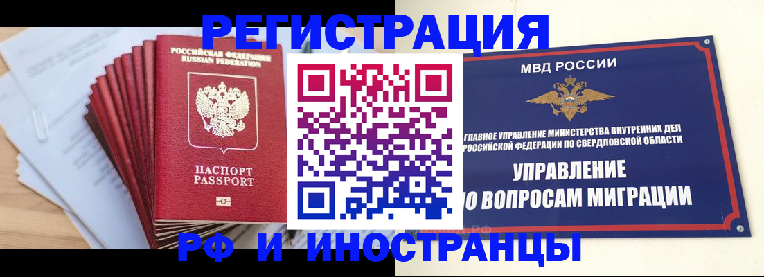 регистрация для дет. сада в Электростали